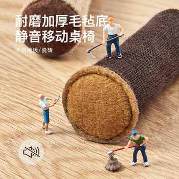 bydoll静音椅子脚套耐磨凳子桌腿垫脚保护套板凳餐椅防滑加厚椅脚垫24