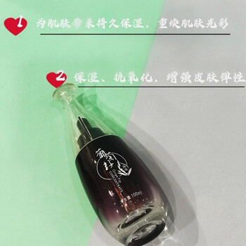 诗琳雅原液美容院新日期全套都有 补水保湿提亮修护伊夏 葡萄籽原液