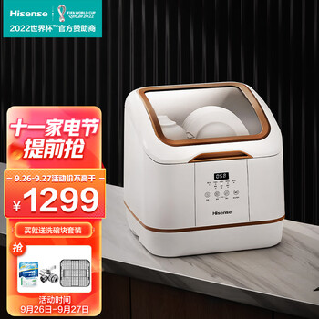 海信WT4-R301评价如何，质量怎么样？值不值这价格呢！-盒子日记