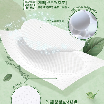 得宝（TEMPO）一博同款 卷纸 杉青果木味4层160g*16卷卫生纸 纸巾 有芯卷筒纸