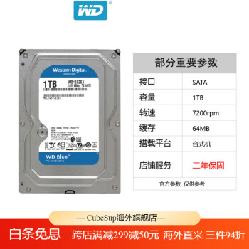 全国総量無料で 【中古品】3個セット KN3360 Western 1TB HDD WD10EZEX