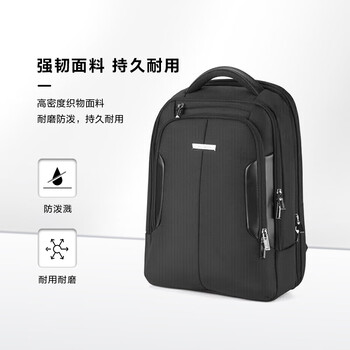 新秀丽(Samsonite)电脑包男士双肩包商务背包男包商务精英BP0*09010黑色16.5容量 新秀丽(Samsonite)电脑包男士双肩包商务背包男包商务精英BP0*09010黑色16.5容量