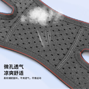 PROIRON普力艾 髌骨带【两只装】护膝夏季双向加压跑步羽毛球保护 灰橙色