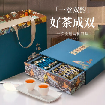茶人岭红茶双拼武夷山原产正山小种茶叶礼盒240g