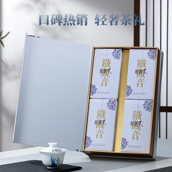 安溪铁观音乌龙茶祥华产区清香型特级500g轻火礼盒装茶叶 送礼