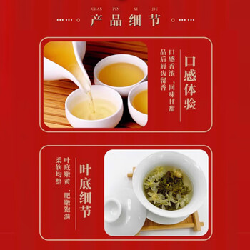 元长厚茶叶中华老字号茉莉飘雪250g特级七窨非遗鲜香型送礼茗茶新茶茉莉花茶
