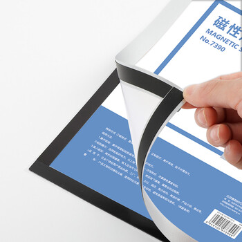 惠朗(huilang)A3磁性展示贴 营业执照框 正本保护套 公告栏通知贴纸7390 惠朗(huilang)A3磁性展示贴 营业执照框 正本保护套 公告栏通知贴纸7390