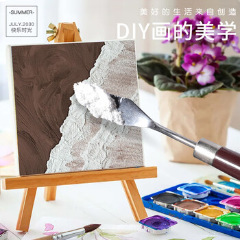 反转石英砂丙烯肌理画颜料用手工diy工具材料包丙烯画白色细沙白沙子3斤【40-80目】美育工具