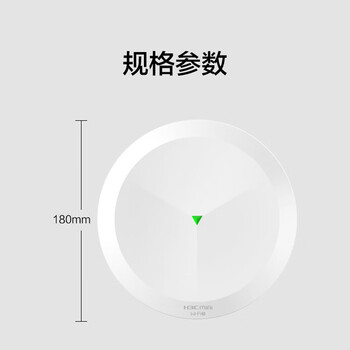 华三（H3C）无线吸顶AP全屋wifi6 1500M双频千兆商用别墅酒店大功率5G智能覆盖全屋路由 Mini A61-1500