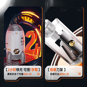 晨光(M&G)文具二合一火箭全自动削笔刀桌面吸尘器橡皮屑电动卷笔转笔削笔刀小学生生日礼物
