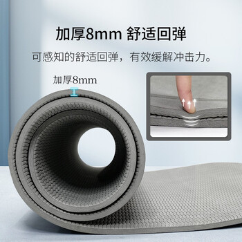 京东京造 跳绳垫瑜伽垫室内健身垫跳操垫TPE加厚8mm运动隔音减震防滑垫