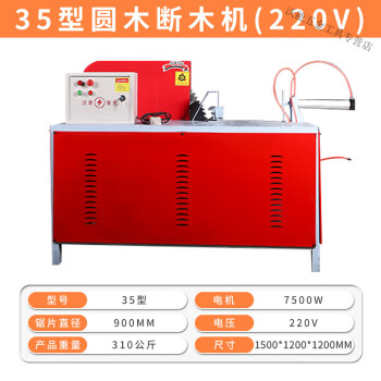 沃科工具价格报价行情- 京东