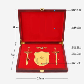 欧菲伦退伍纪念品礼物送战友老兵礼物送兄弟班长摆件可刻字 警-枪款
