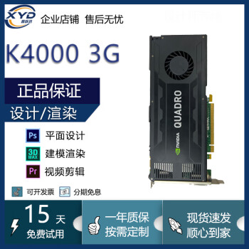 Quadro k5000m on sale