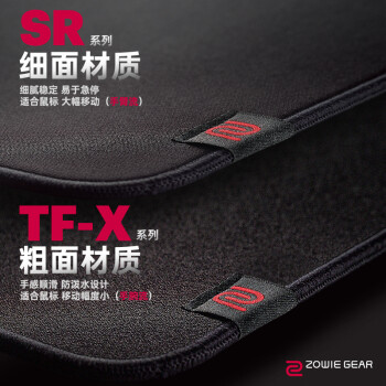 卓威奇亚（ZOWIE GEAR）PTF-X 粗面鼠标垫 顺滑手感 电竞鼠标垫 游戏鼠标垫 黑色加厚鼠标垫 电脑桌垫