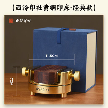 年代品 銅 印材 疲れはて
