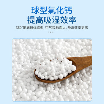 山山除湿袋可挂式260g12袋大容量干燥剂除湿剂宿舍衣柜防潮吸湿