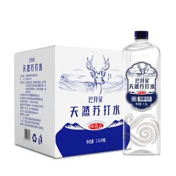 巴拜泉天然苏打水1.5L*9瓶大瓶整箱装 弱碱性自涌小分子团泉水