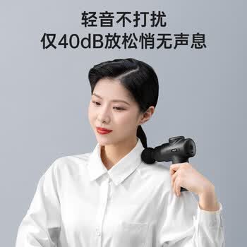 奥克斯（AUX）筋膜枪按摩器肌肉颈膜枪按摩筋膜颈椎小腿腰部按摩仪迷你便携式健身肌肉放松送父母亲节礼物男女生