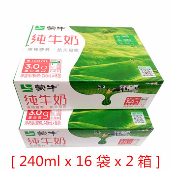 蒙牛纯牛奶袋装240ml16袋纸袋无菌枕独立密封包装早餐奶整箱蒙牛纯