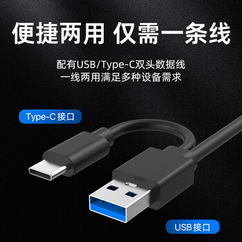 e磊(elei) usb光驱外置光驱 typec外置DVD刻录机 移动光驱 cd/dvd外接光驱 笔记本台式机通用 e磊(elei) usb光驱外置光驱 typec外置DVD刻录机 移动光驱 cd/dvd外接光驱 笔记本台式机通用