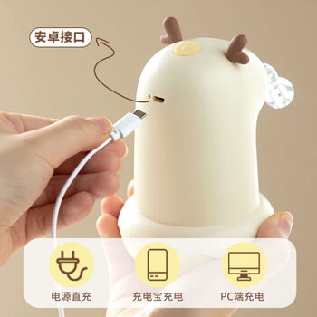 晶讯桶装水纯净饮水机矿泉水泵吸水电动出水神器小鹿款送基础水管50cm+数据线-C45