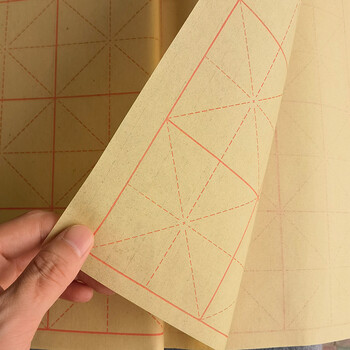 芬尚 纯竹浆竹帘纹9*28格加厚毛边纸 初学者学生毛笔字墨汁练习纸 毛笔书法课堂教学练习用65*38cm/60张