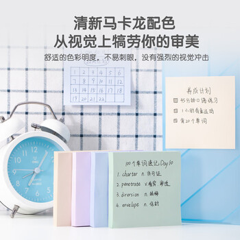 得力（deli）21550 便利贴 400张4色便利贴 76*76mm便签本/记事贴/自粘留言本 6本装
