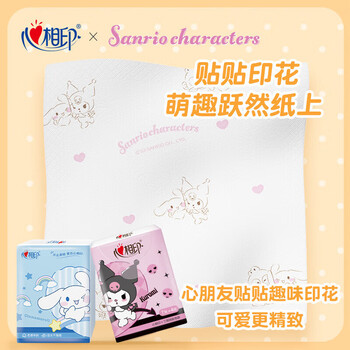 心相印 手帕纸 三丽鸥联名款便携口袋纸巾 4层12包/条*1条 C2910