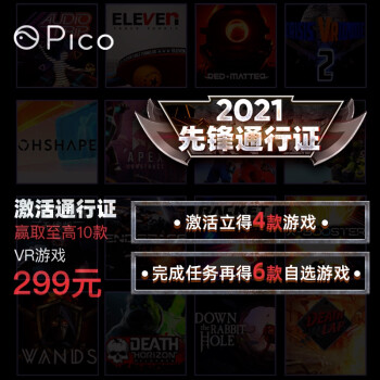 Pico|Pico Neo 3vr一体机怎么样？内幕使用评测揭秘