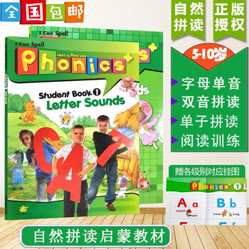 进口原版super Phonics幼儿英语启蒙发音自然拼读phonics 教材0基础3 6 9岁口音杨耀琦推荐phonics Plus Super Phonics 1级别 摘要书评试读 京东图书 进口原版super Phonics幼儿英语启蒙发音自然拼读phonics 教材0基础3 6 9岁口音杨耀琦推荐phonics Plus Super Phonics 1级别 摘要书评试读 京东图书