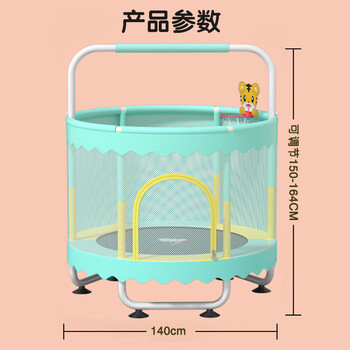 曼迪卡威（Mdikawe）蹦蹦床室内家用婴幼儿童1-2-3-6-10岁宝宝跳跳床玩具新年生日礼物