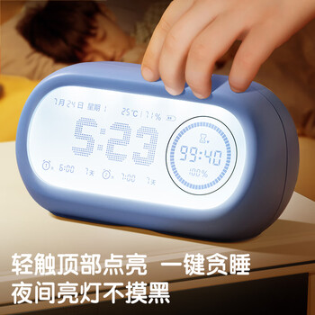 得力（deli）学生可视化计时器儿童学习时间管理器温湿度倒计时智能闹钟自律定时提醒器开学文具生日礼物绿