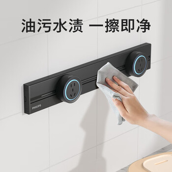 飞利浦（PHILIPS）明装轨道插座 可移动插排滑动轨道餐边柜 免开槽带灯8000W大功率50厘米轨道+3个适配器