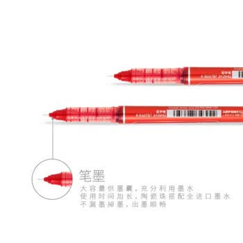 晨光（M&G）0.5mm蓝色直液笔中性笔全针管签字笔办公水笔ARP50901B 3支