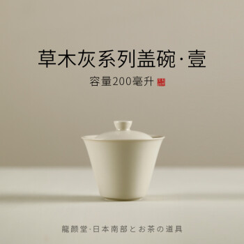 龙颜堂陶瓷茶具品牌及商品- 京东