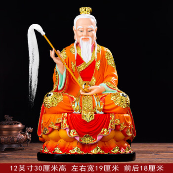 太上老君神像价格报价行情- 京东