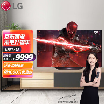 真相揭秘LG电视OLED55B1PCA如何怎么样？温馨提示！ 观点 第1张