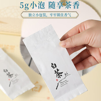 新旭堂白茶安吉茶叶绿茶礼盒装特级2025新茶春茶节日送人礼品送长辈200g 新旭堂白茶安吉茶叶绿茶礼盒装特级2025新茶春茶节日送人礼品送长辈200g
