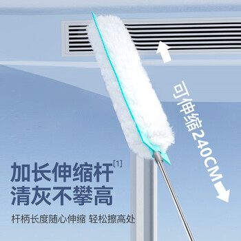 锡洁静电除尘掸家用天花板清洁神器鸡毛掸子一次性扫灰加长柄可伸缩