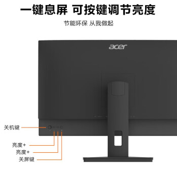 宏碁（acer）商祺 一体台式机电脑 23.8英寸（酷睿 12代 N100 16G 512G SSD）不闪屏 炒股办公商用家用 定制版