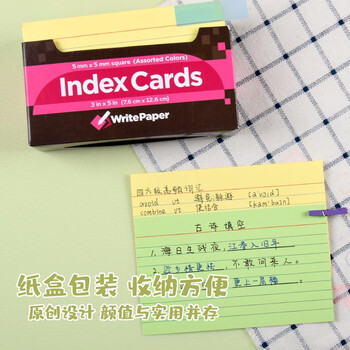凯萨(KAISA)四色方格索引卡180张彩色便签纸 记录卡分类索引标签卡片纸英语单词卡便利签文具