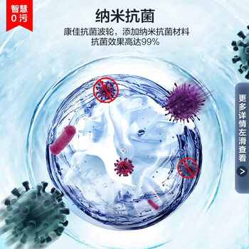 科技创新！康佳XQB100-12D0T波轮洗衣机为你打造私人健康守护！