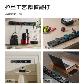 海锚免打孔可移动轨道插座 餐边柜厨房专用排插 电力明装排插USB滑轨 黑色40cm+2个适配器【右接线款】 海锚免打孔可移动轨道插座 餐边柜厨房专用排插 电力明装排插USB滑轨 黑色40cm+2个适配器【右接线款】