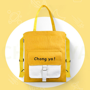 金得利 学生帆布手提袋可背补习袋帆布补课包单肩斜挎包初中生手提袋拎书袋男女儿童简约书包 黄色 DC1928 金得利 学生帆布手提袋可背补习袋帆布补课包单肩斜挎包初中生手提袋拎书袋男女儿童简约书包 黄色 DC1928