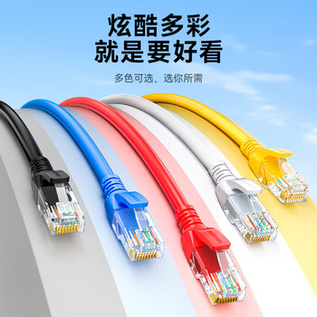 山泽(SAMZHE)超五类网线 CAT5e类高速千兆网线 5米 工程/宽带电脑家用连接跳线 成品网线 蓝色SZW-1050