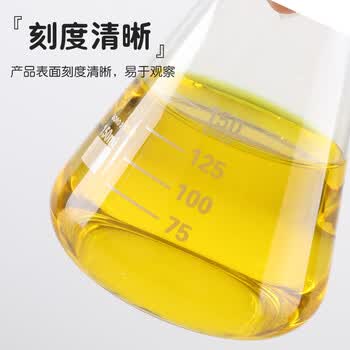 弋科仪(YIKEYI)锥形瓶直口【150毫升*1】加厚高硼硅玻璃三角烧瓶化学三角摇瓶实验