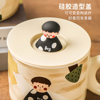 迪普尔  马克杯陶瓷杯子咖啡杯情侣喝水杯【精致彩盒装】教师节礼物