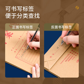 得力（deli）10只280g加厚牛皮纸档案袋 票据收纳侧宽6cm标书合同文件资料袋 投标档案袋办公文件保护64104