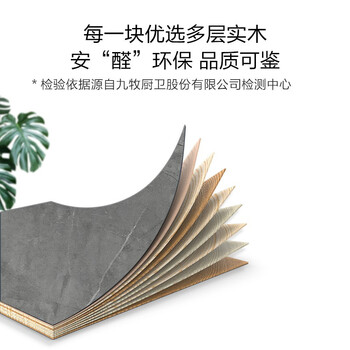 九牧的浴室柜子怎么样（九牧A1701系列浴室柜测评看真相）